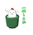 ニワトリ「ワシ」くん（個別スタンプ：11）