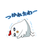 ニワトリ「ワシ」くん（個別スタンプ：12）