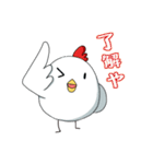 ニワトリ「ワシ」くん（個別スタンプ：13）