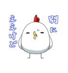 ニワトリ「ワシ」くん（個別スタンプ：14）
