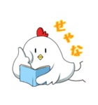 ニワトリ「ワシ」くん（個別スタンプ：15）