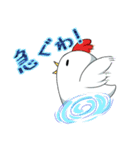 ニワトリ「ワシ」くん（個別スタンプ：17）