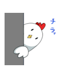 ニワトリ「ワシ」くん（個別スタンプ：20）