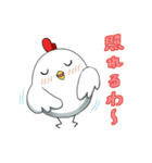 ニワトリ「ワシ」くん（個別スタンプ：22）
