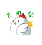 ニワトリ「ワシ」くん（個別スタンプ：24）