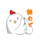ニワトリ「ワシ」くん（個別スタンプ：26）