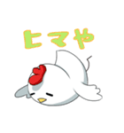 ニワトリ「ワシ」くん（個別スタンプ：33）