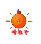 ニワトリ「ワシ」くん（個別スタンプ：35）