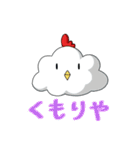 ニワトリ「ワシ」くん（個別スタンプ：36）