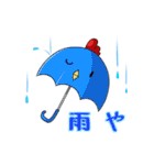 ニワトリ「ワシ」くん（個別スタンプ：37）