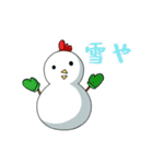 ニワトリ「ワシ」くん（個別スタンプ：38）