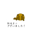 伊予弁タヌキのほやけんよ！（吹き出し）（個別スタンプ：1）
