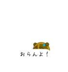 伊予弁タヌキのほやけんよ！（吹き出し）（個別スタンプ：4）