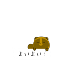 伊予弁タヌキのほやけんよ！（吹き出し）（個別スタンプ：6）