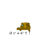 伊予弁タヌキのほやけんよ！（吹き出し）（個別スタンプ：7）