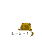 伊予弁タヌキのほやけんよ！（吹き出し）（個別スタンプ：10）
