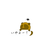 伊予弁タヌキのほやけんよ！（吹き出し）（個別スタンプ：11）