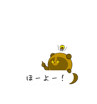 伊予弁タヌキのほやけんよ！（吹き出し）（個別スタンプ：12）