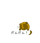 伊予弁タヌキのほやけんよ！（吹き出し）（個別スタンプ：14）
