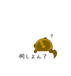 伊予弁タヌキのほやけんよ！（吹き出し）（個別スタンプ：16）
