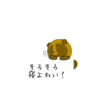 伊予弁タヌキのほやけんよ！（吹き出し）（個別スタンプ：18）