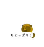 伊予弁タヌキのほやけんよ！（吹き出し）（個別スタンプ：21）