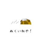 伊予弁タヌキのほやけんよ！（吹き出し）（個別スタンプ：22）