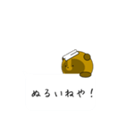 伊予弁タヌキのほやけんよ！（吹き出し）（個別スタンプ：23）