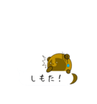 伊予弁タヌキのほやけんよ！（吹き出し）（個別スタンプ：25）