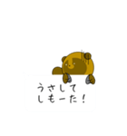 伊予弁タヌキのほやけんよ！（吹き出し）（個別スタンプ：26）