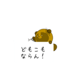 伊予弁タヌキのほやけんよ！（吹き出し）（個別スタンプ：27）
