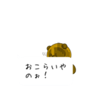 伊予弁タヌキのほやけんよ！（吹き出し）（個別スタンプ：28）
