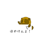 伊予弁タヌキのほやけんよ！（吹き出し）（個別スタンプ：29）