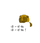 伊予弁タヌキのほやけんよ！（吹き出し）（個別スタンプ：30）