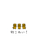 伊予弁タヌキのほやけんよ！（吹き出し）（個別スタンプ：34）