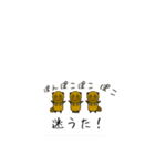 伊予弁タヌキのほやけんよ！（吹き出し）（個別スタンプ：35）