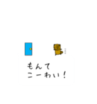 伊予弁タヌキのほやけんよ！（吹き出し）（個別スタンプ：37）