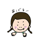 みつあみちゃんの日常（個別スタンプ：14）