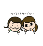みつあみちゃんの日常（個別スタンプ：39）