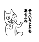 猫のようで猫ではない（個別スタンプ：6）