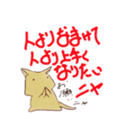 シニカルなネコたち（個別スタンプ：2）