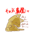 シニカルなネコたち（個別スタンプ：3）