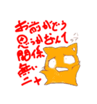 シニカルなネコたち（個別スタンプ：4）