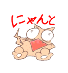 シニカルなネコたち（個別スタンプ：6）