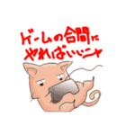 シニカルなネコたち（個別スタンプ：9）