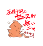 シニカルなネコたち（個別スタンプ：11）