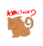 シニカルなネコたち（個別スタンプ：12）