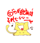 シニカルなネコたち（個別スタンプ：13）