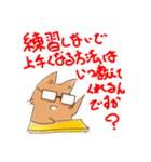 シニカルなネコたち（個別スタンプ：14）