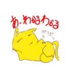 シニカルなネコたち（個別スタンプ：15）